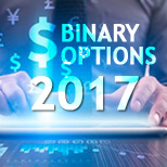 Стоит ли торговать бинарными опционами в 2017 году
