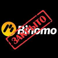Binomo закрывается в России