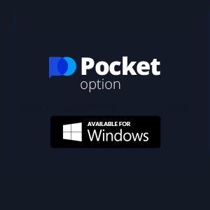 Платформа брокера Pocket Option для Windows