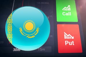 Бинарные опционы Казахстан