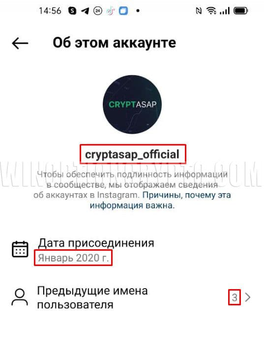 дата подписки на группу cryptasap