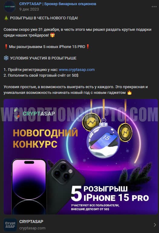 праздничные розыгрыши