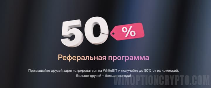 предупреждение о рисках