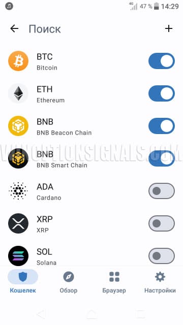 list of coins in trust-wallet