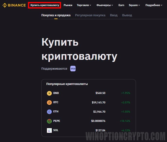 list of available cryptocurrencies in binance